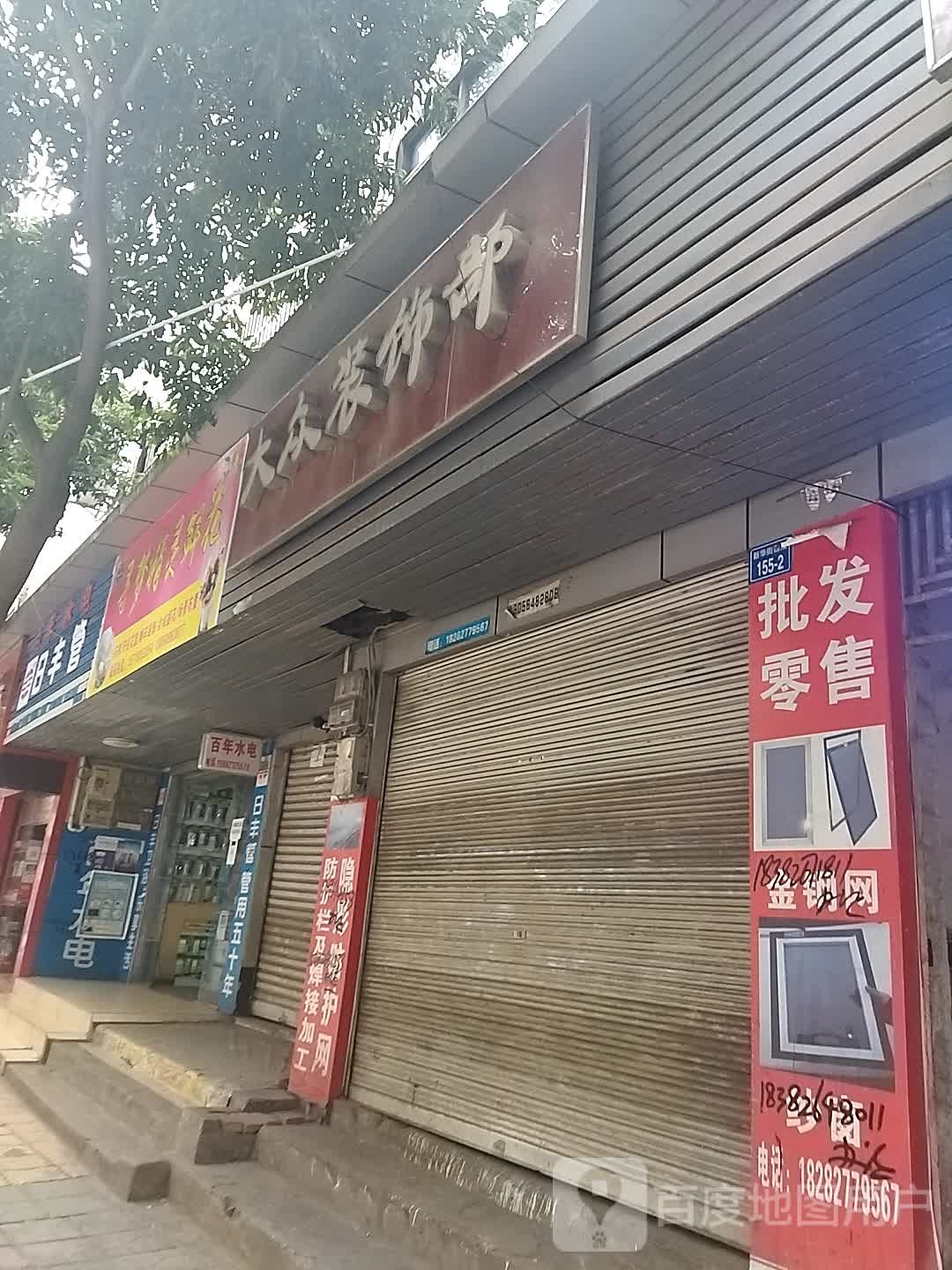 寻梦精灵鲜花(新华街店)