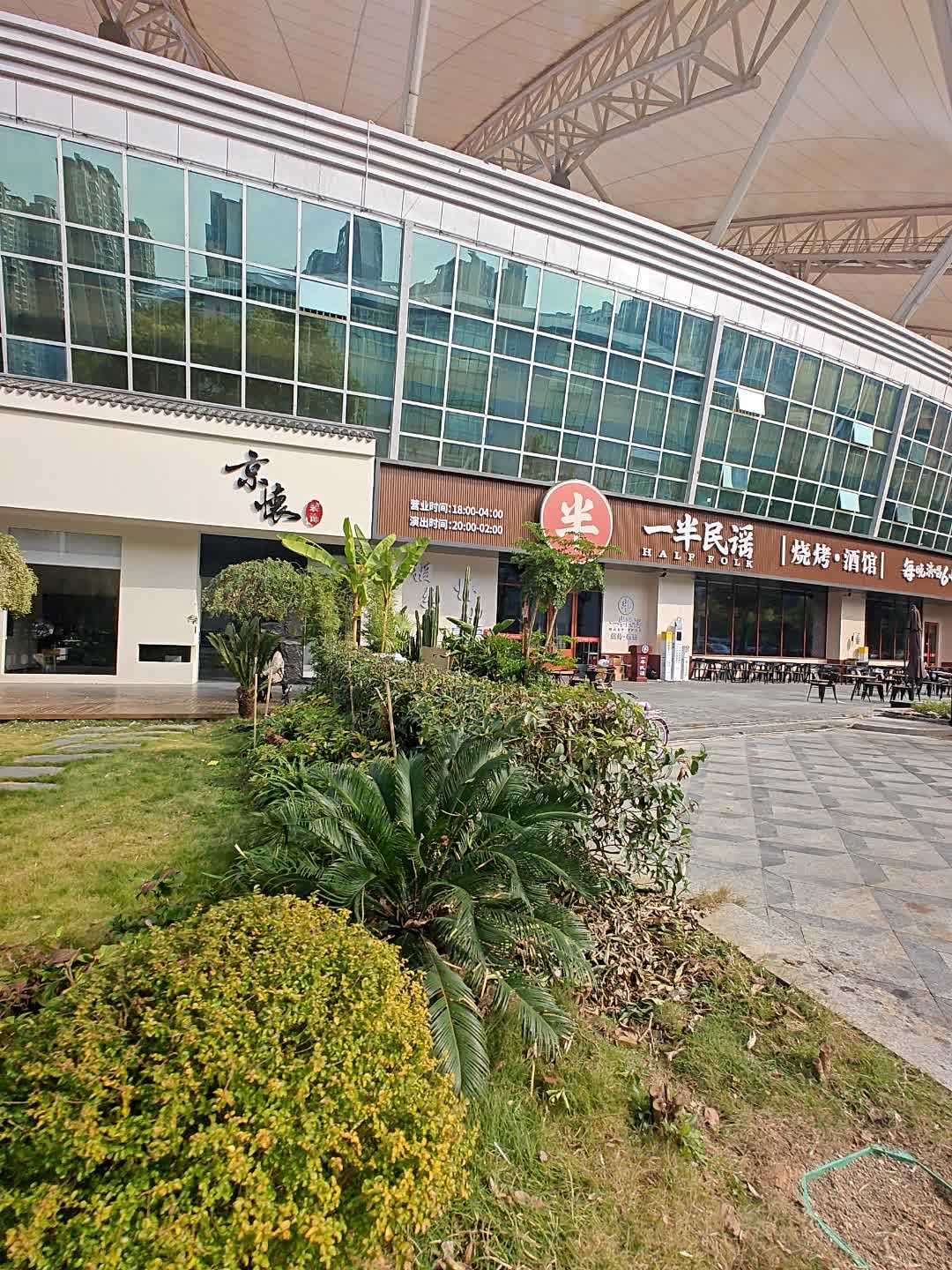 湖南京怀装饰工程有限公司