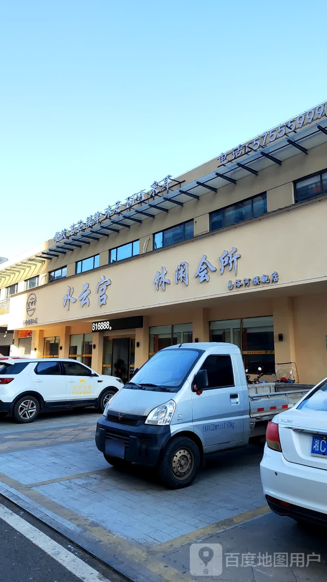 休襄线水惠琉梭苡功云(易俗河旗舰店)