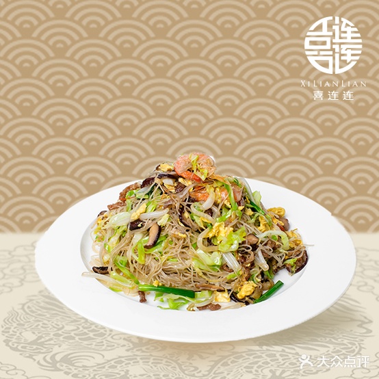 喜连联豆浆(康育南路店)