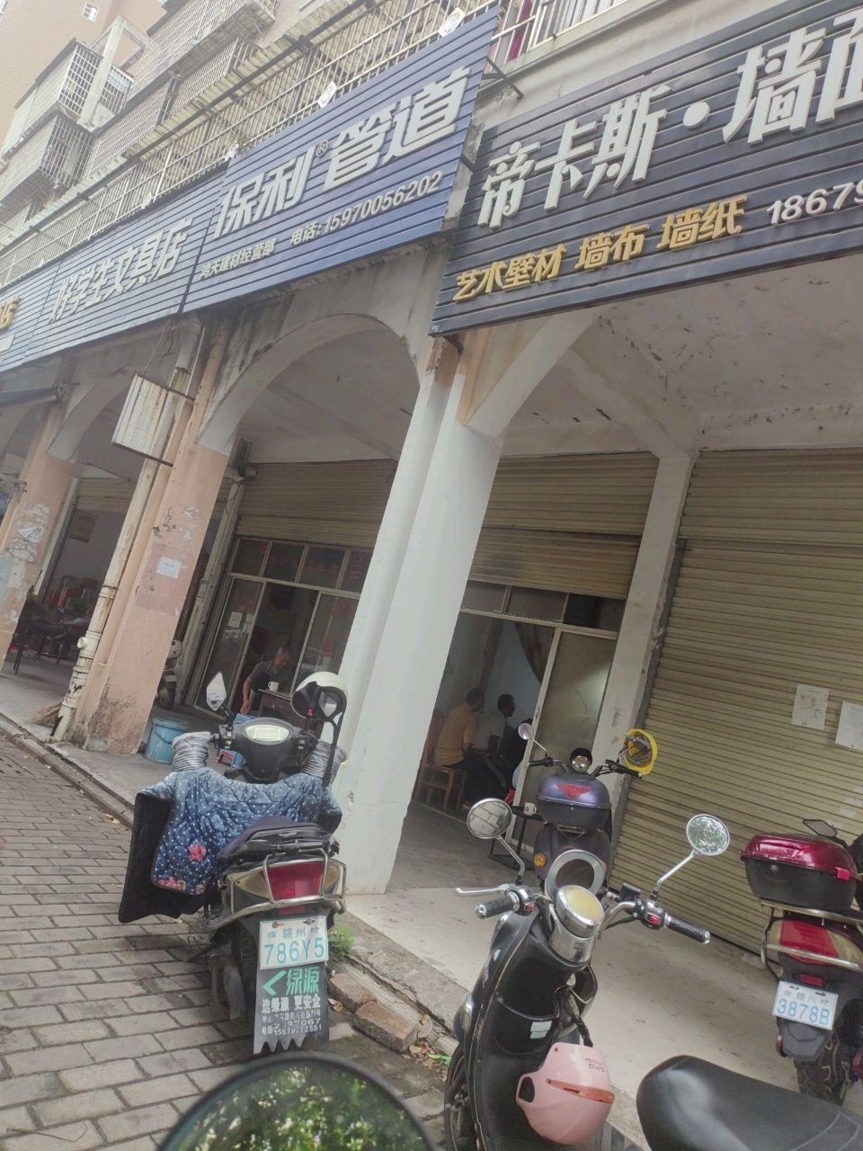 好学生文具店(温馨家园店)