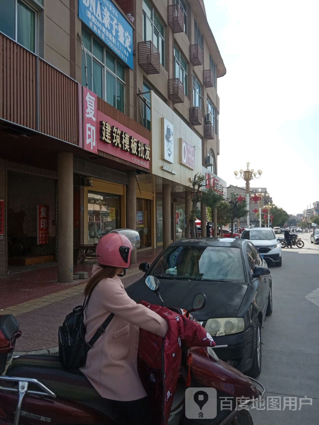 0°眼镜青少年视力矫正中心(埭头镇政府店)
