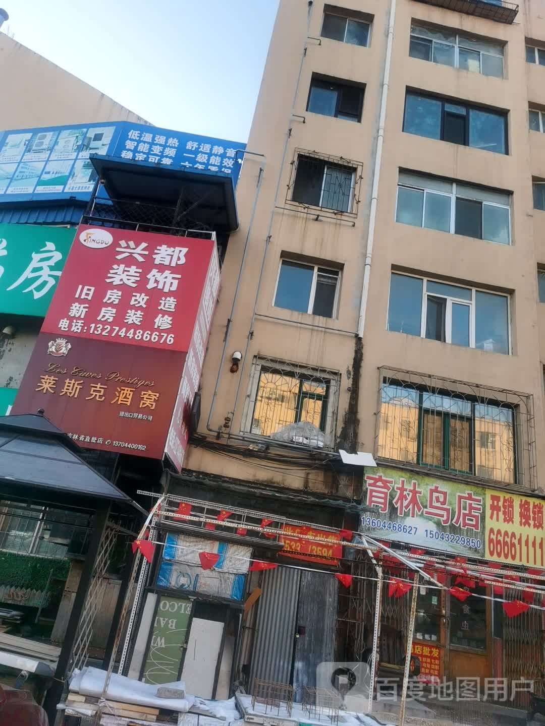 开锁换锁