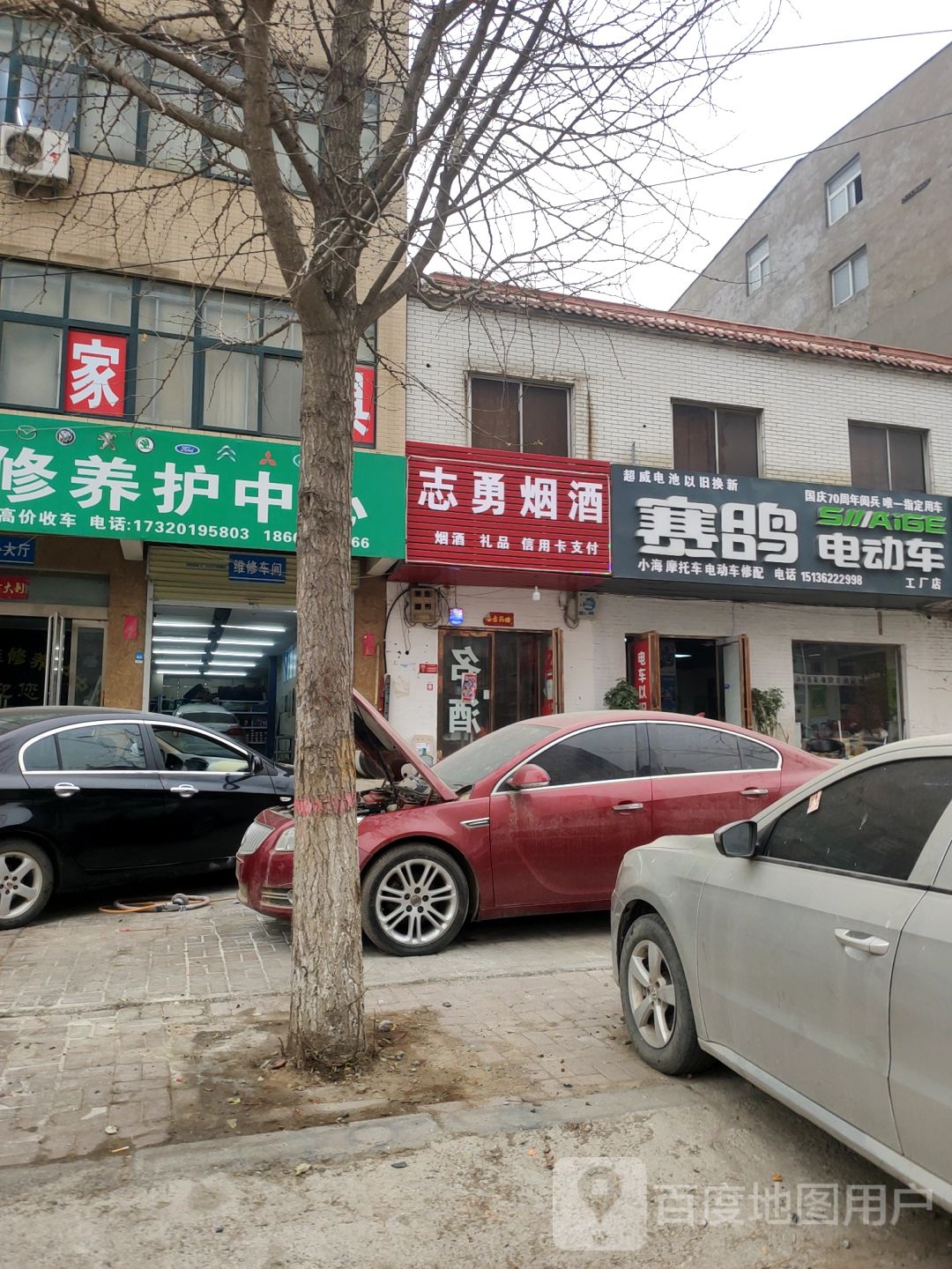 新郑市龙湖镇贵九疆酒志勇烟酒(李诫路店)