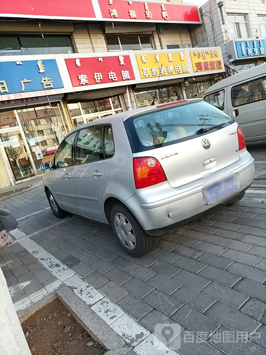 索伊电脑