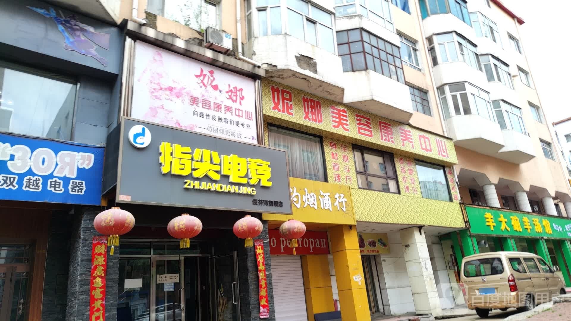 羊大碗羊汤馆(新开街店)