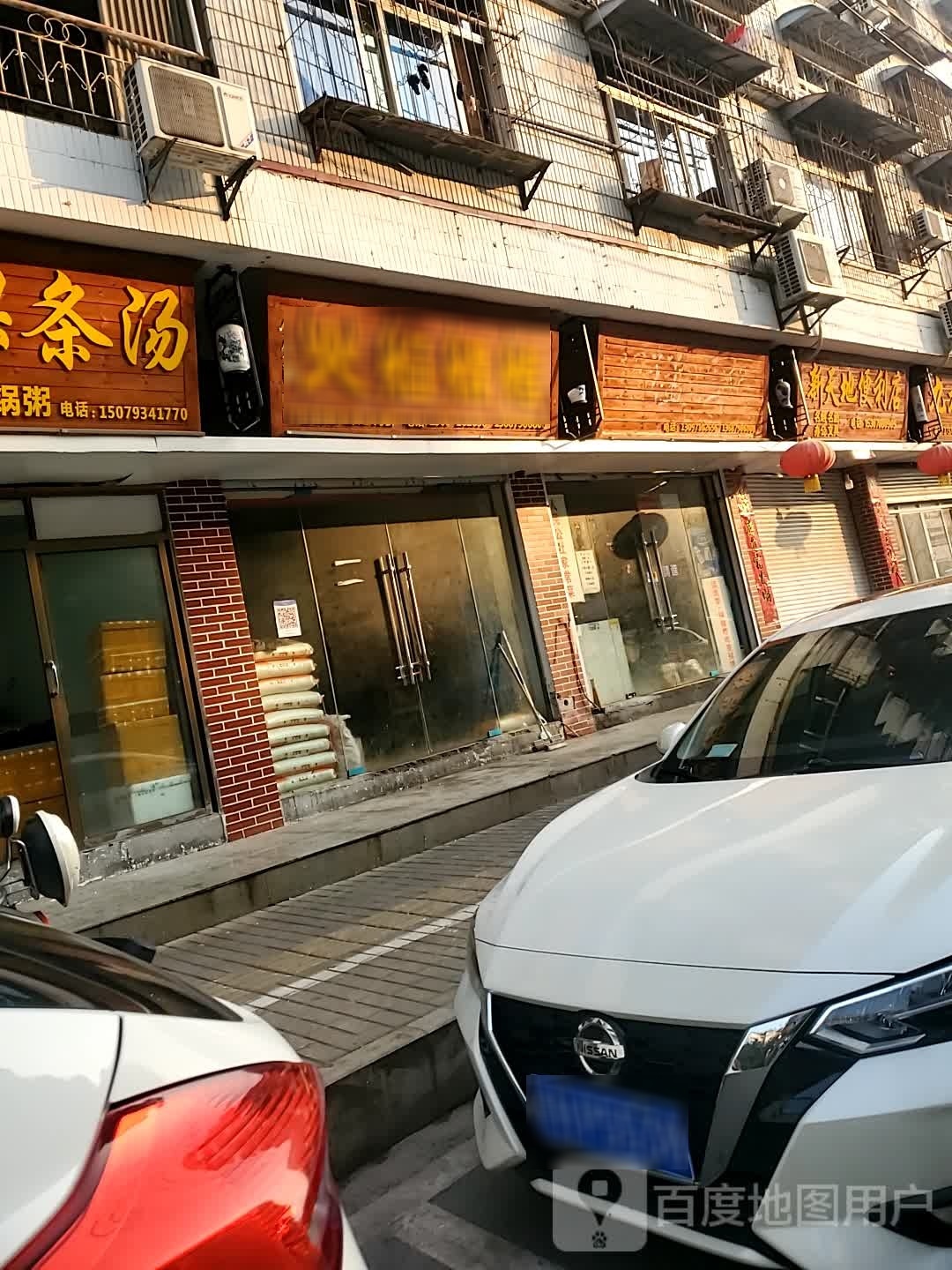 火焰烧烤(太白园路店)