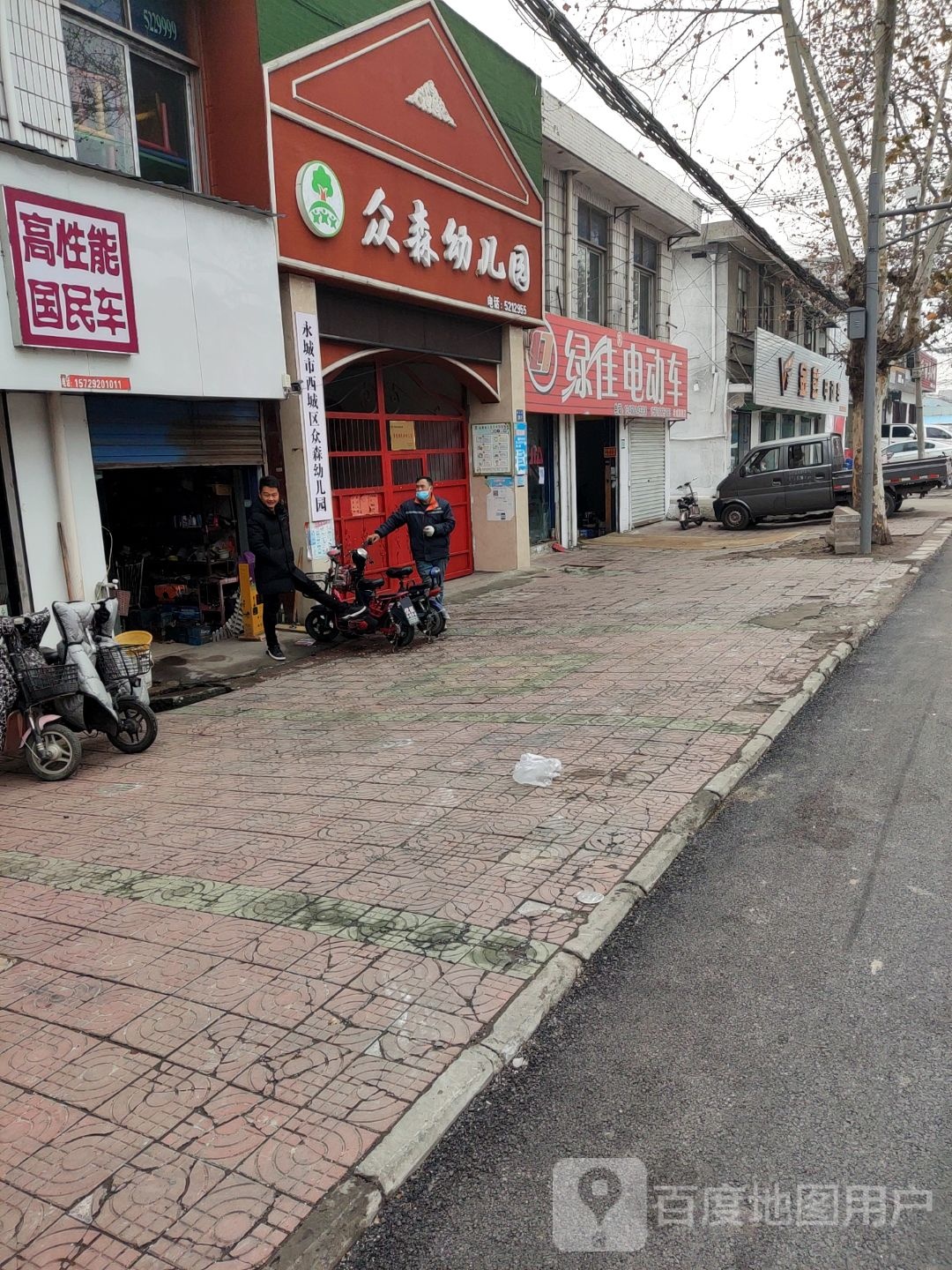 永城市金彭电动车(牌坊街店)