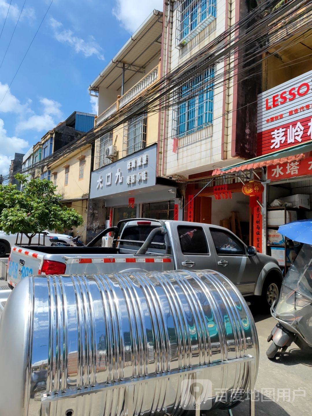 大口九炸鸡汉堡