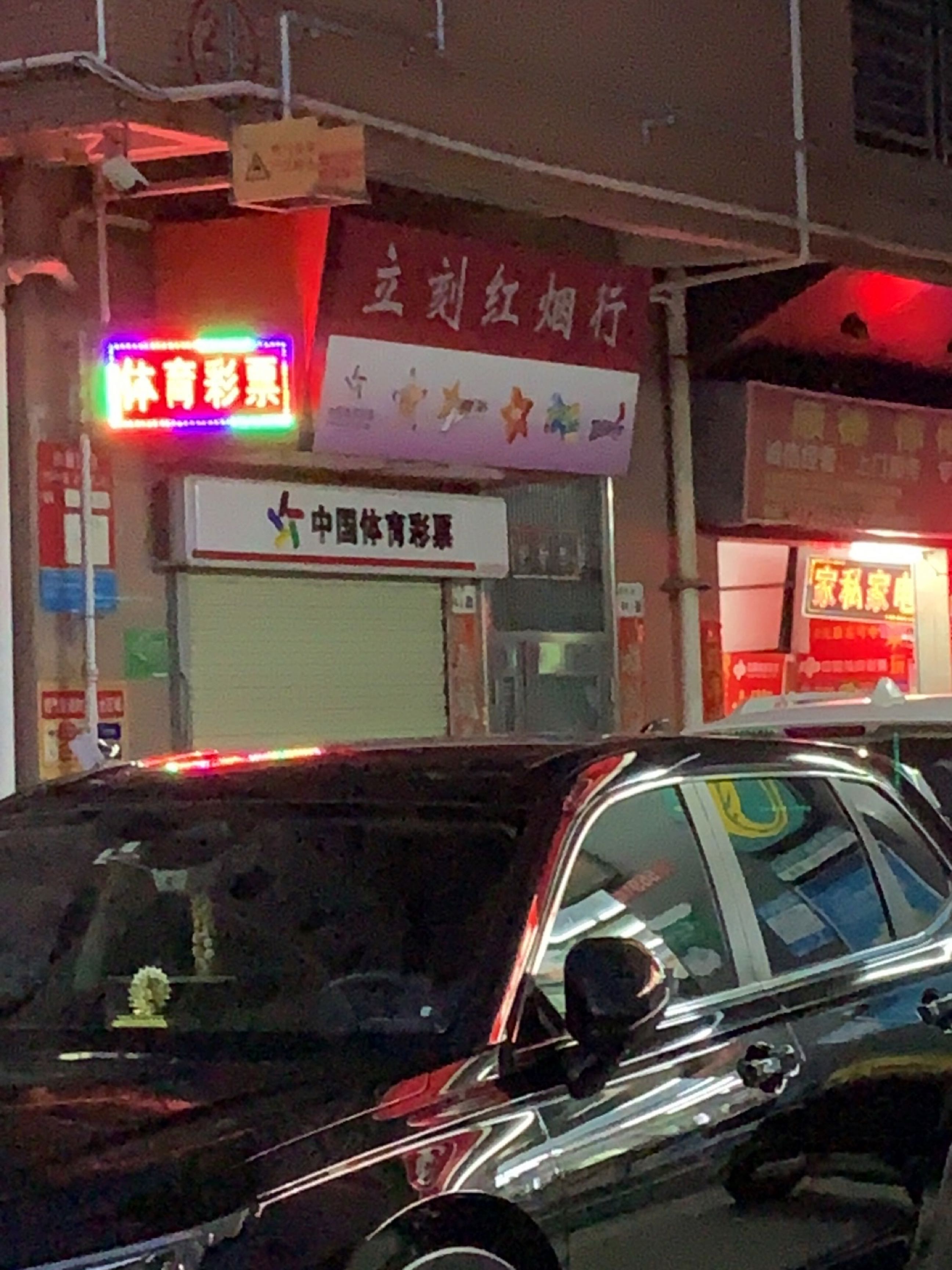 顺德傢俬傢电
