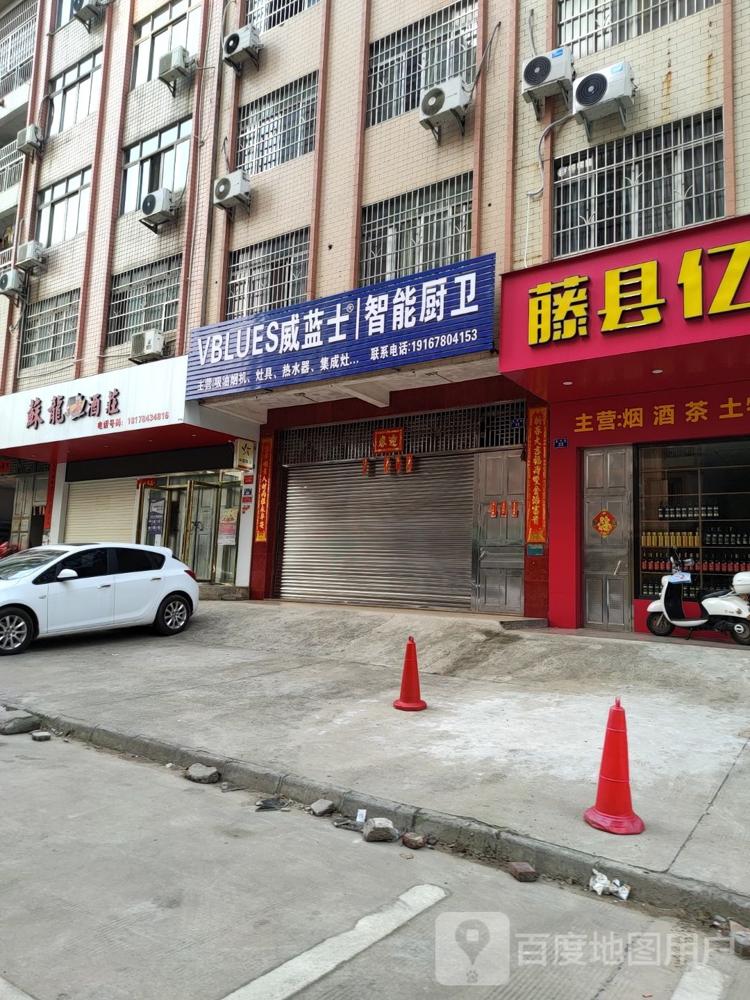 苏龙大酒庄