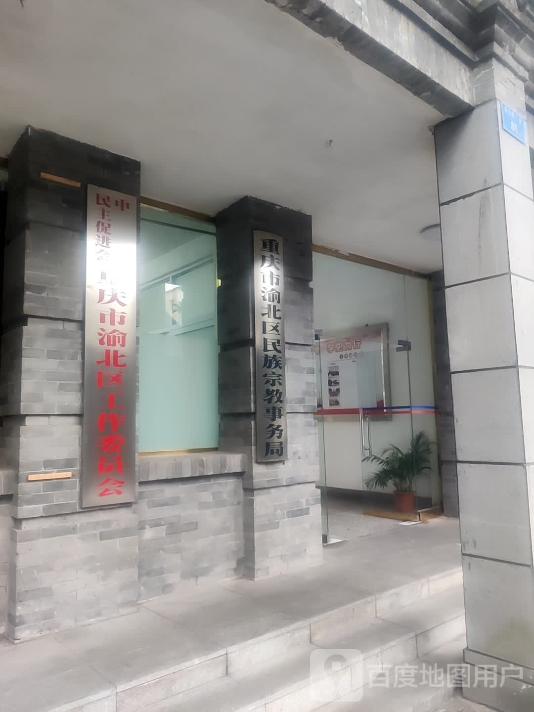 重庆市渝北区总工会地上停车场-出入口