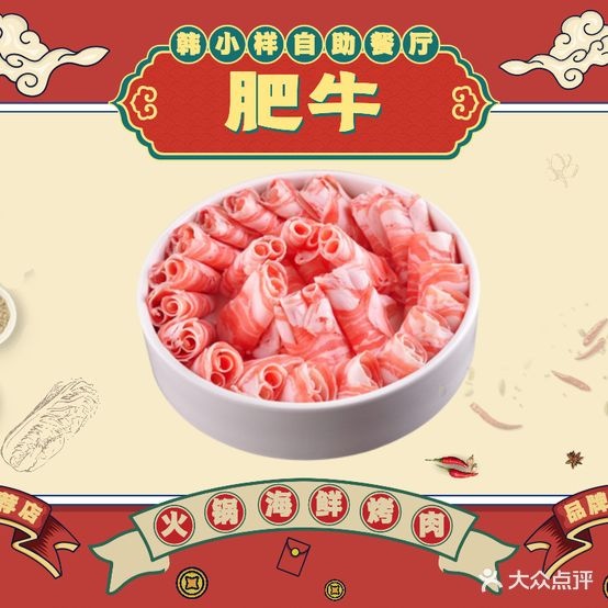 韩小样火锅烤肉海鲜自助餐厅(客世界店)