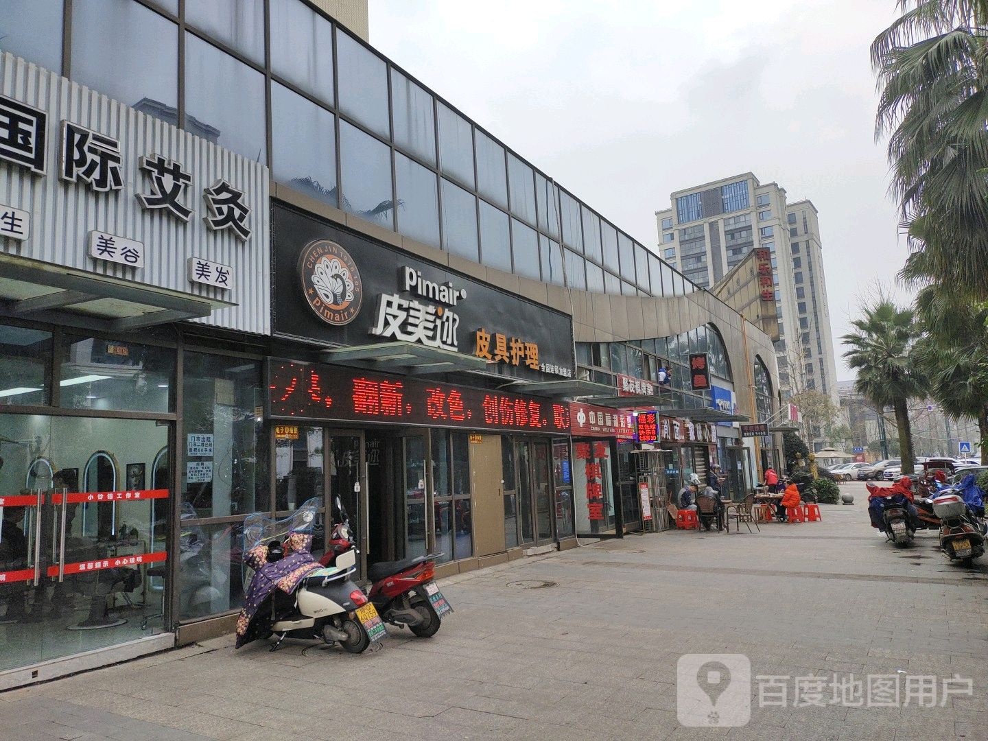 聚友棋牌室(望江路店)