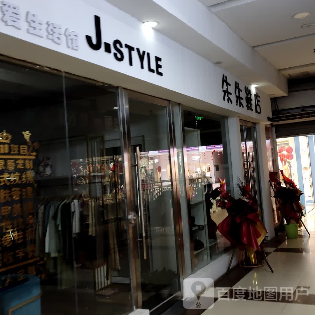 俭谊时匠鸫·代(恒丰时代广场店)