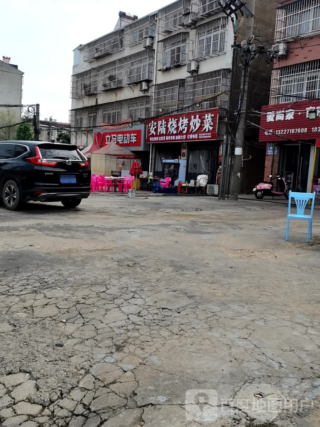 安陆烧烤炒饭
