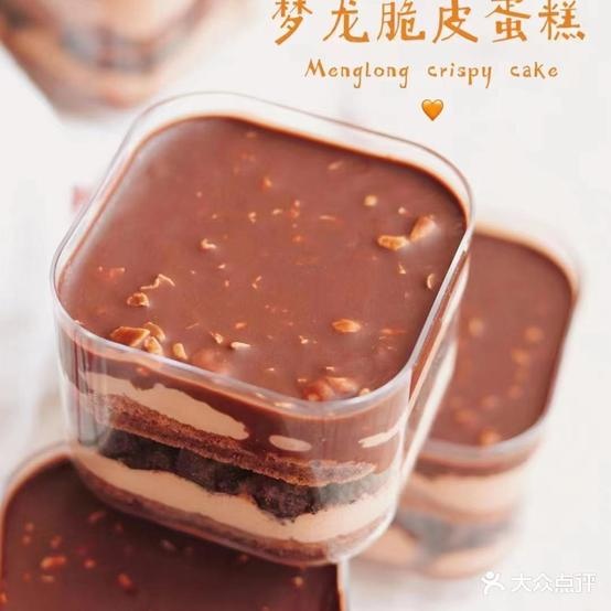 甜酱烘焙手作(铺安街店)