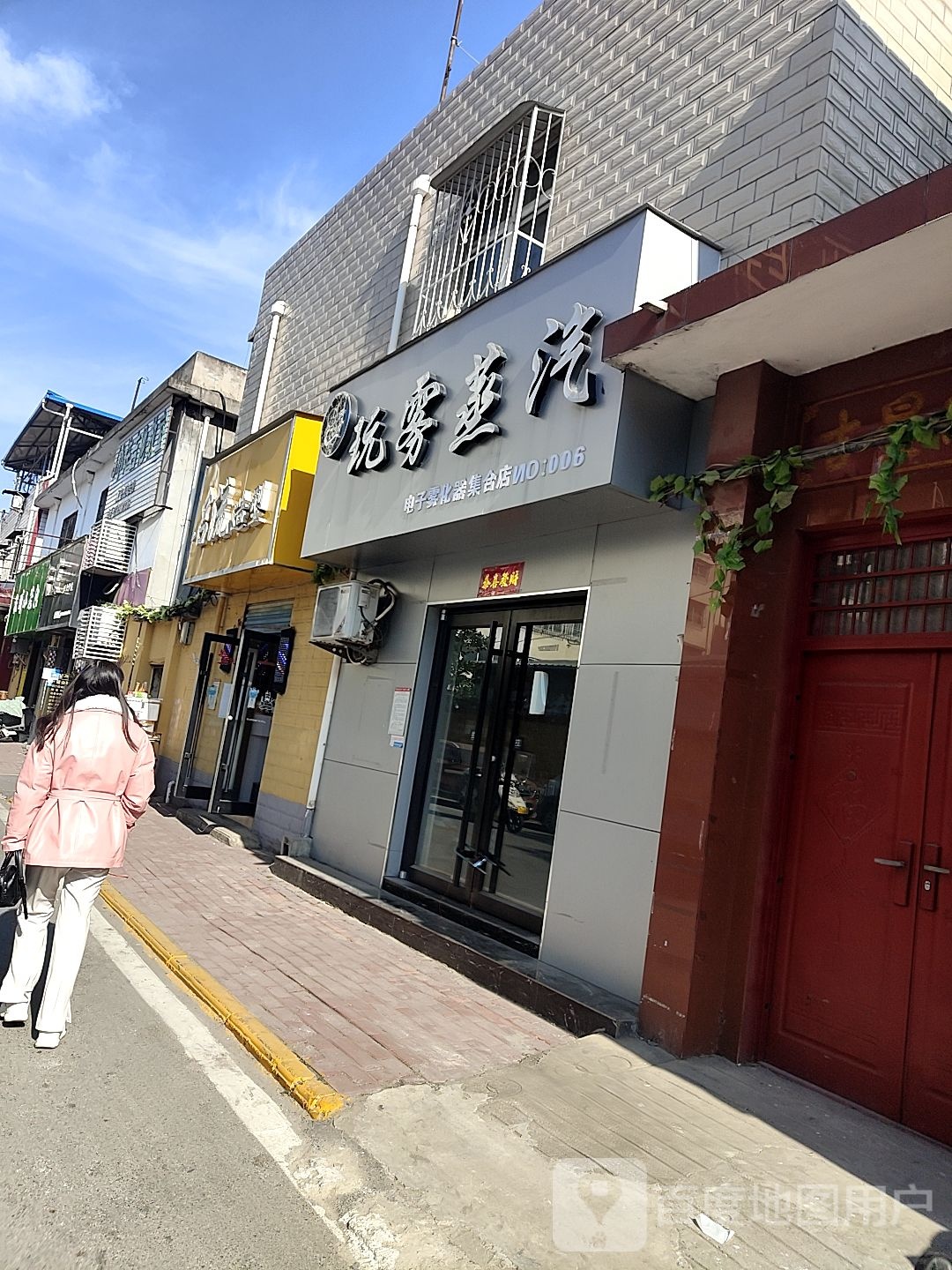 名流造型(港岛路店)