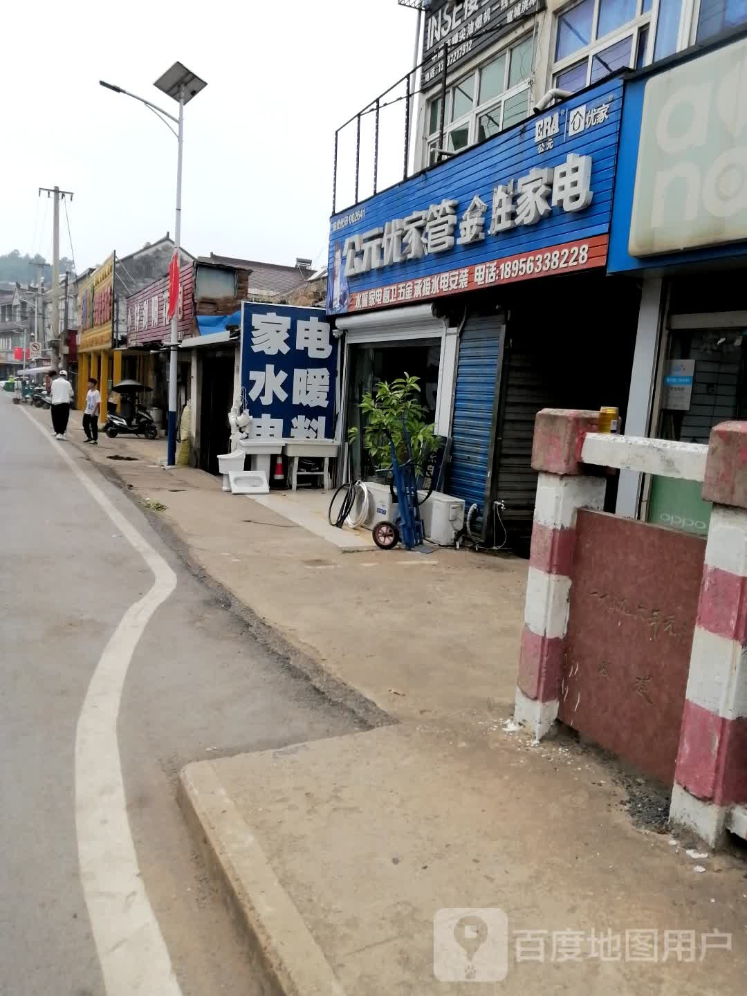 净胜家电