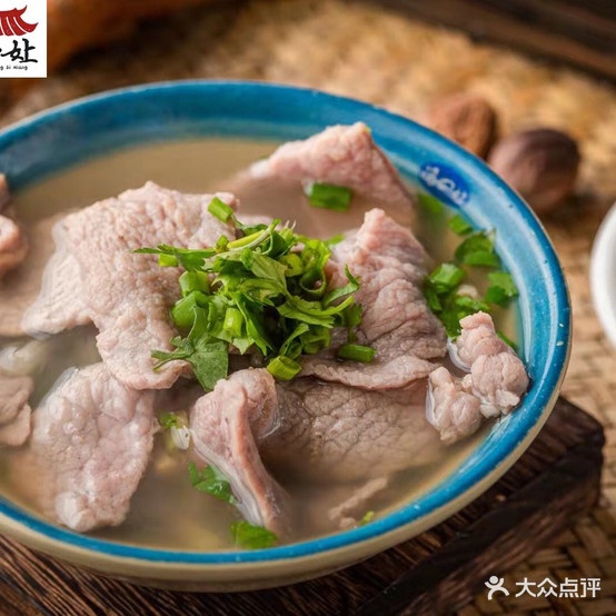 冯四孃翘脚牛肉(西城国际店)