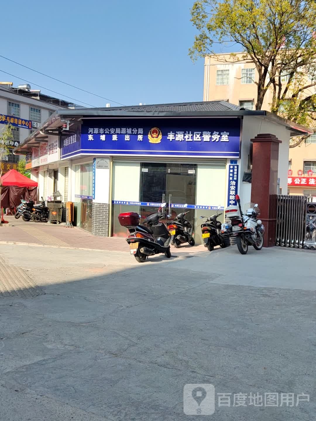 丰源社区退役军人服务站