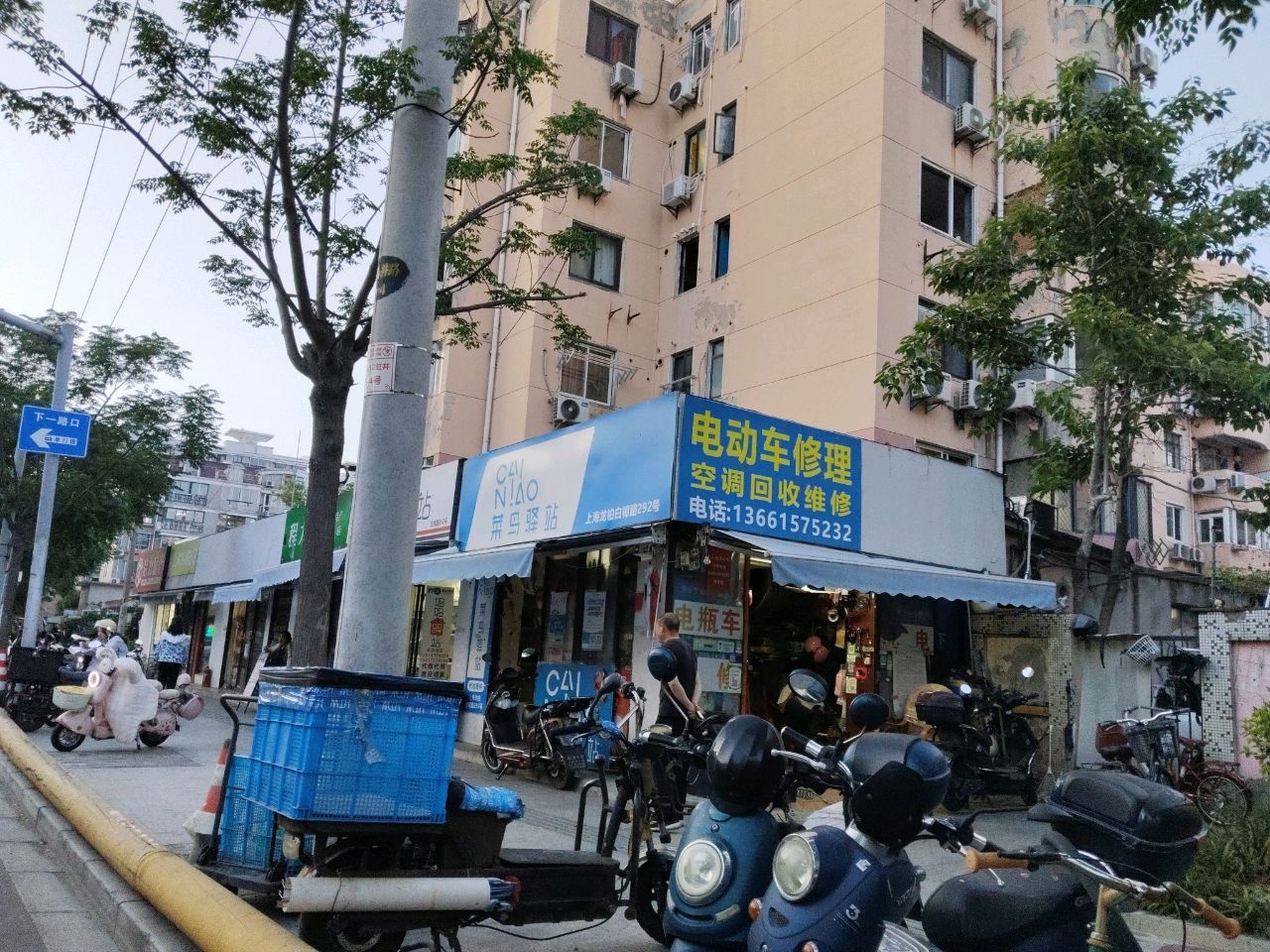 电动车修理空调回收维修