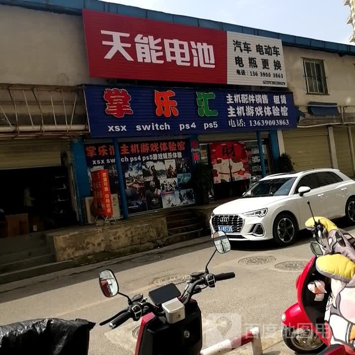 掌品汇