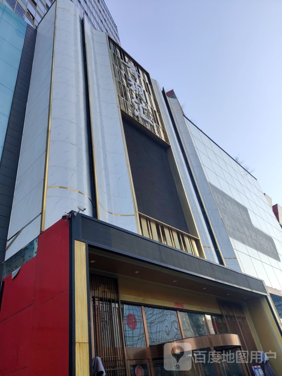 音玥汇KTV(香榭里广场店)