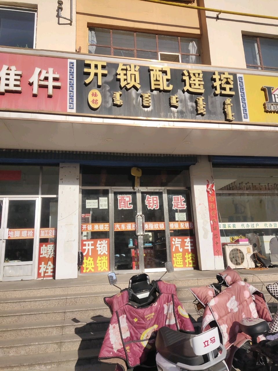 标准件