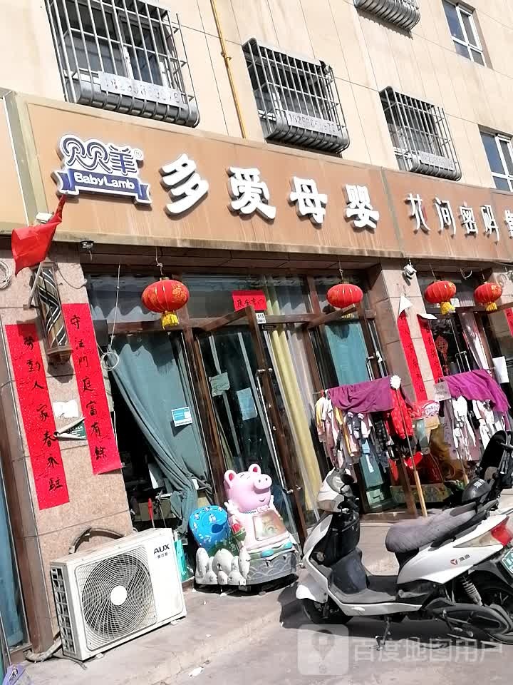 花间密码