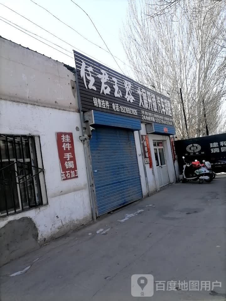 大展开锁汽车钥匙