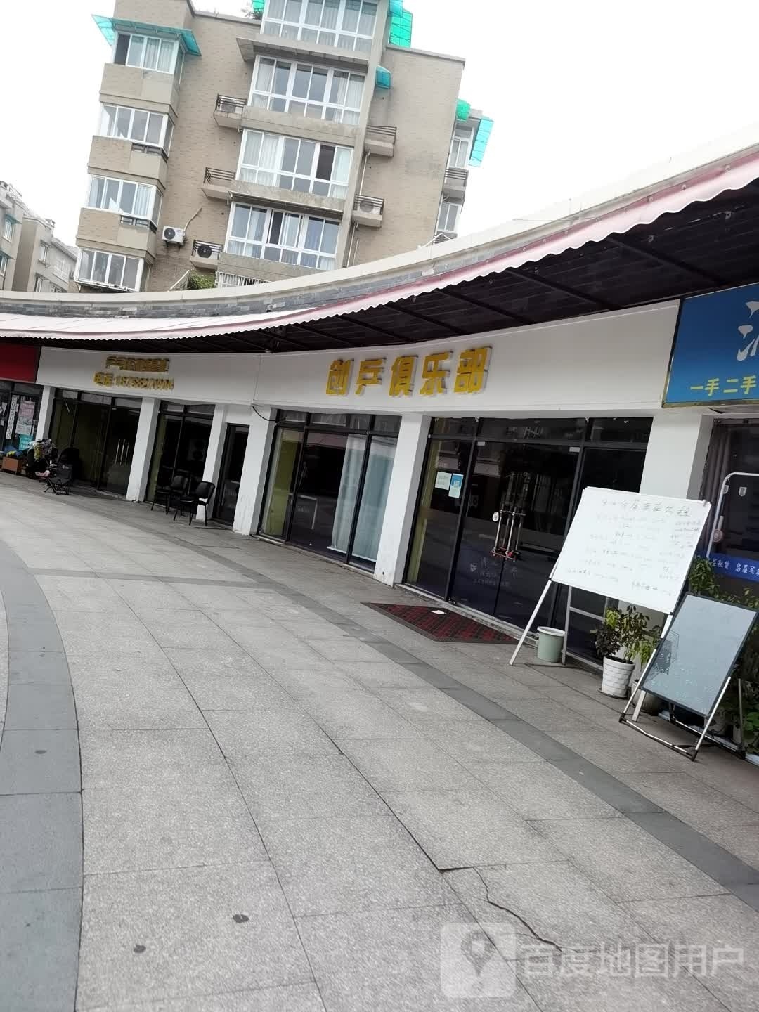 嫖漏乒垅创俱乐部乒乓球训练基地