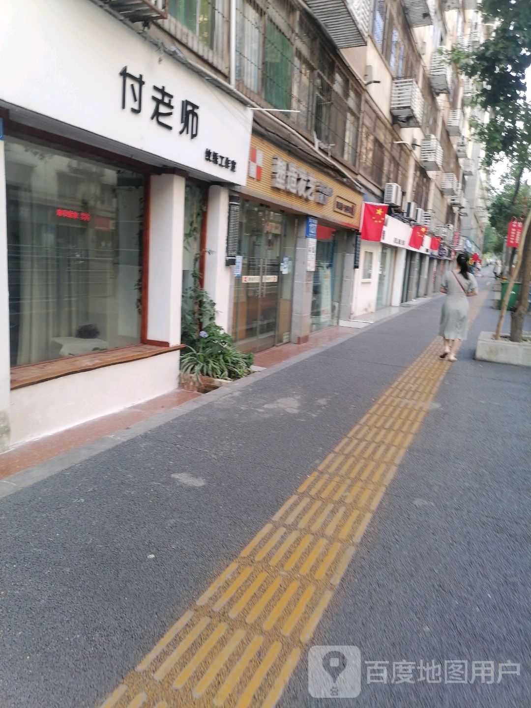 塑造发艺社(育才西路店)