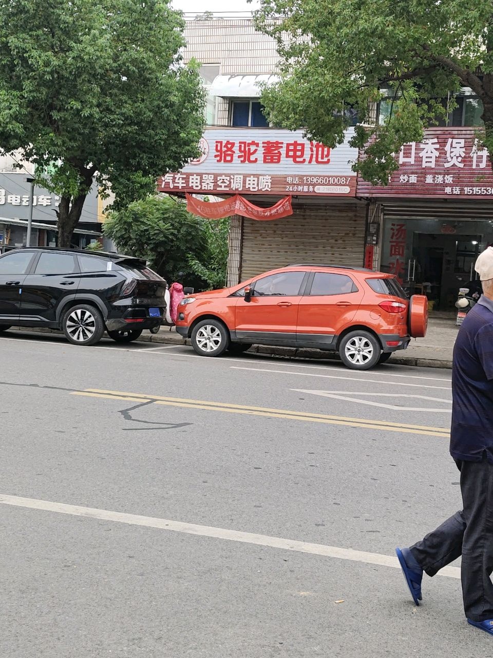 满口香煲仔饭(横山东街店)