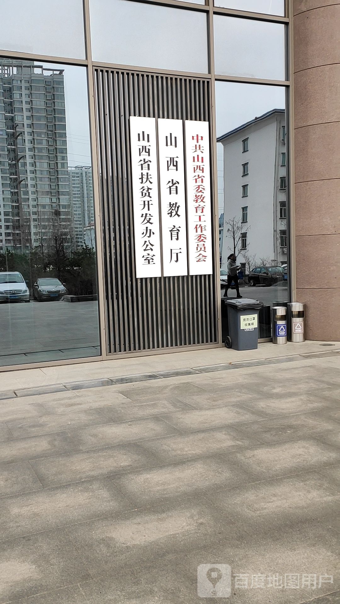 山西省乡村振兴局