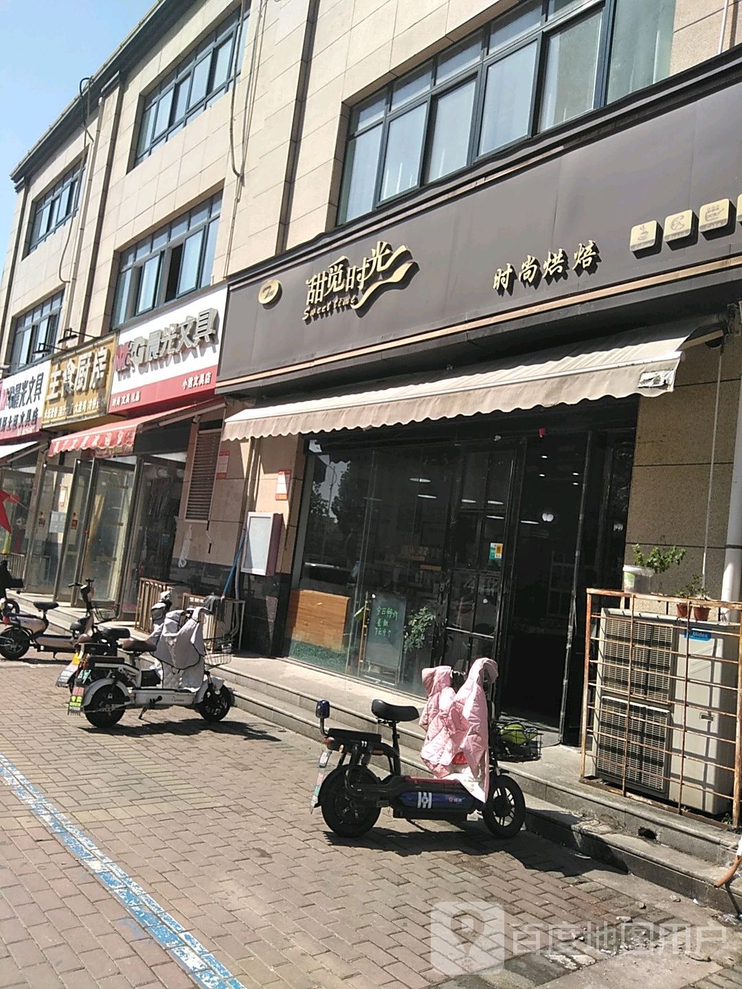 小君文具店