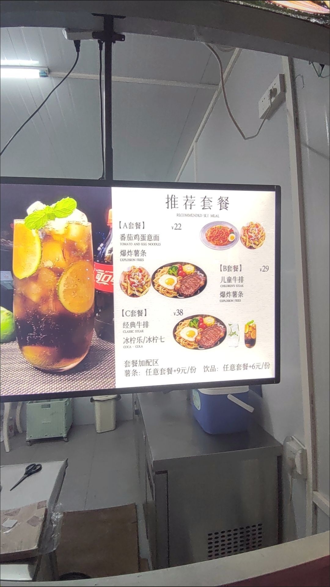 街头牛排(绀村夜市店)