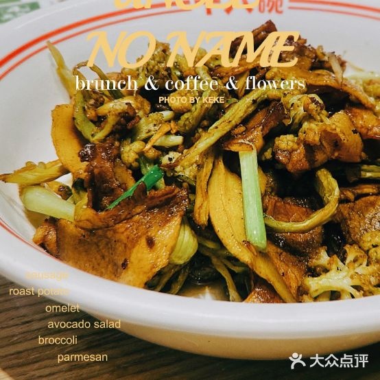 十八阁碗湘菜小炒(保利商业广场店)