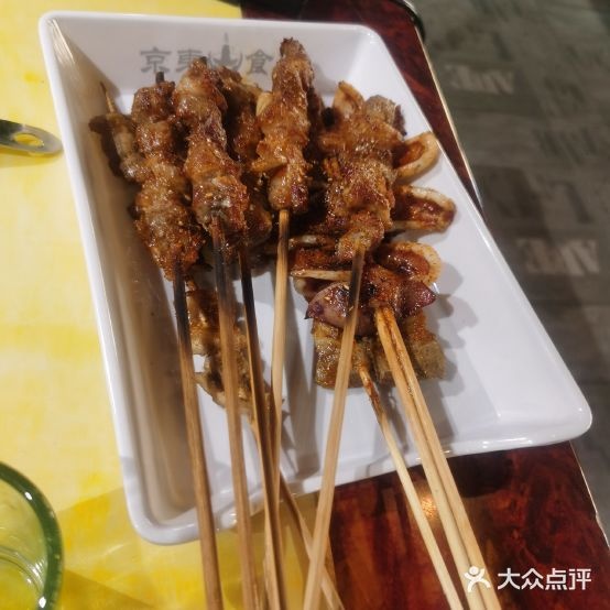 京东新食府·铜锅涮肉·烤串(临平店)