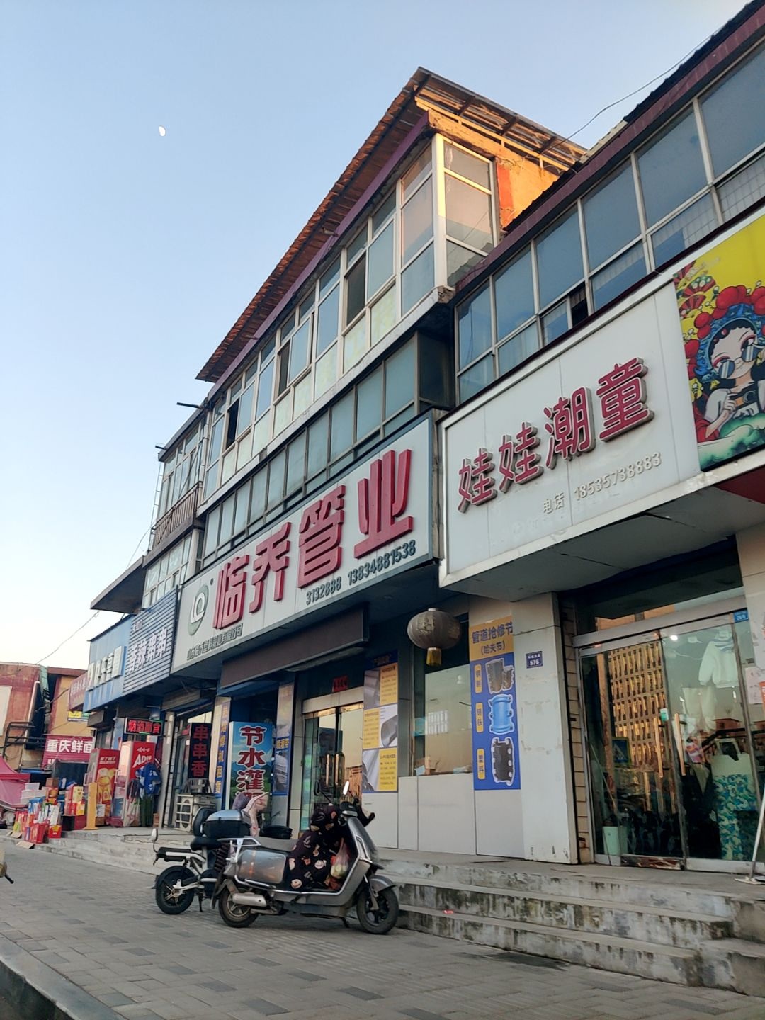 大红门香辣串串