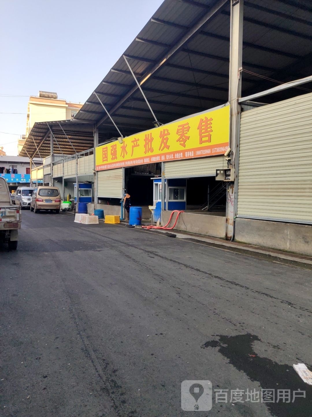 全哄睡产批发配送中心