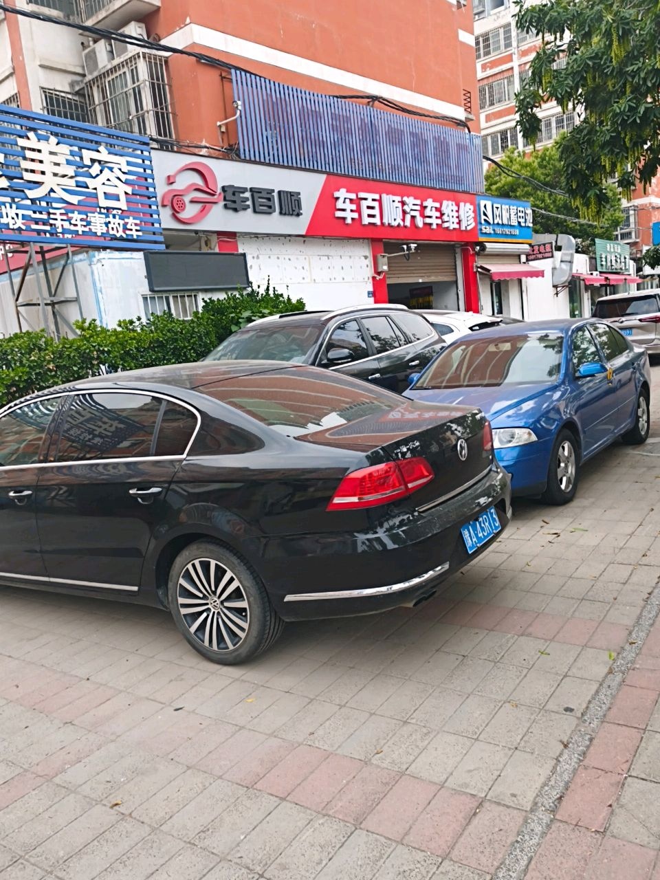 车百顺汽车维修美容