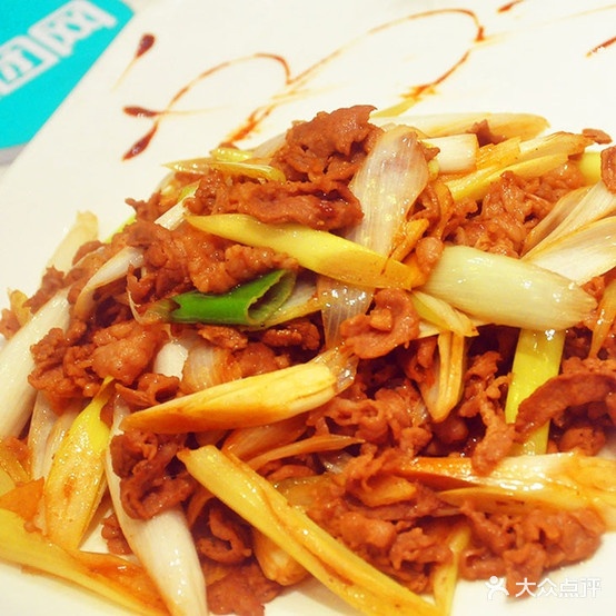 丁老大烤全羊(新华街店)