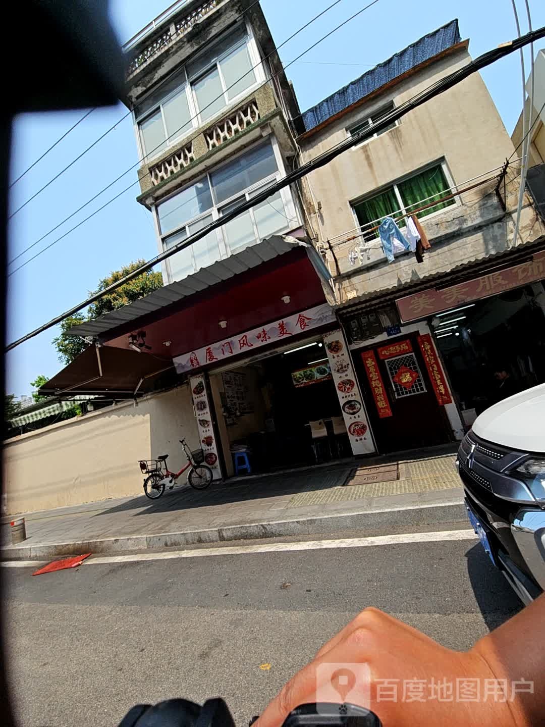 乐意美食