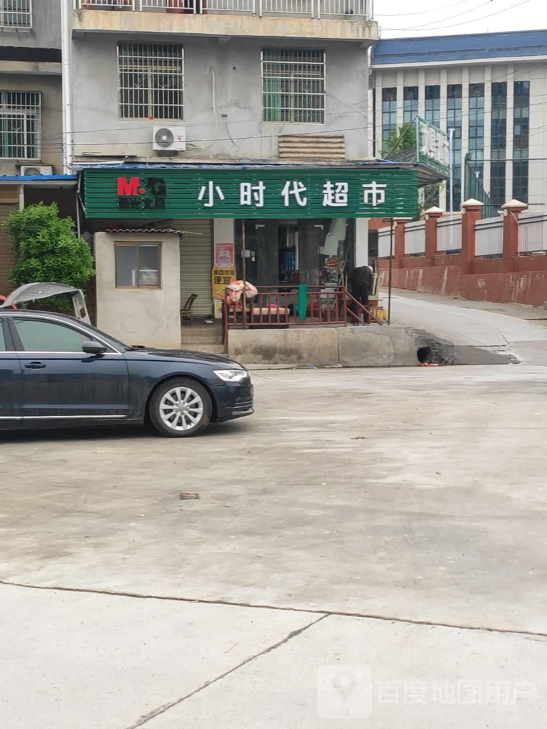 小时代导市