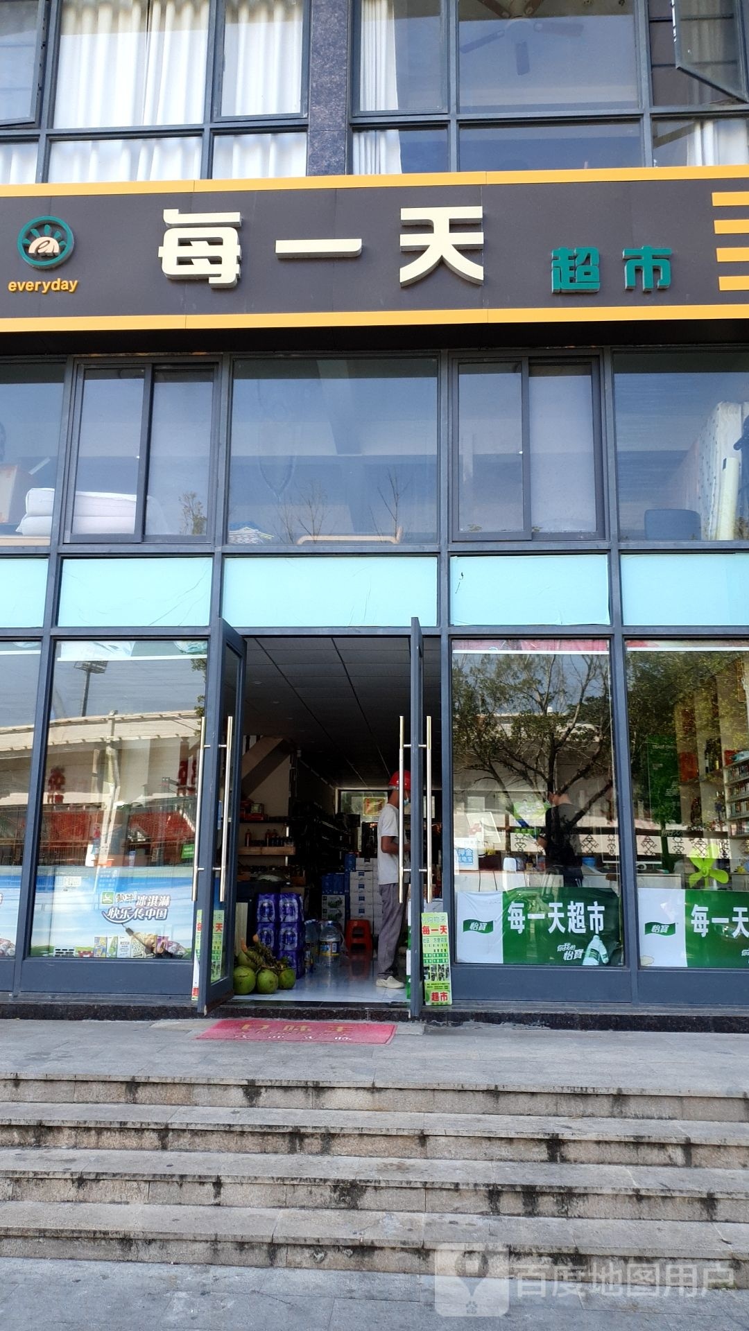 每一天便利店(珍珠名邸店)