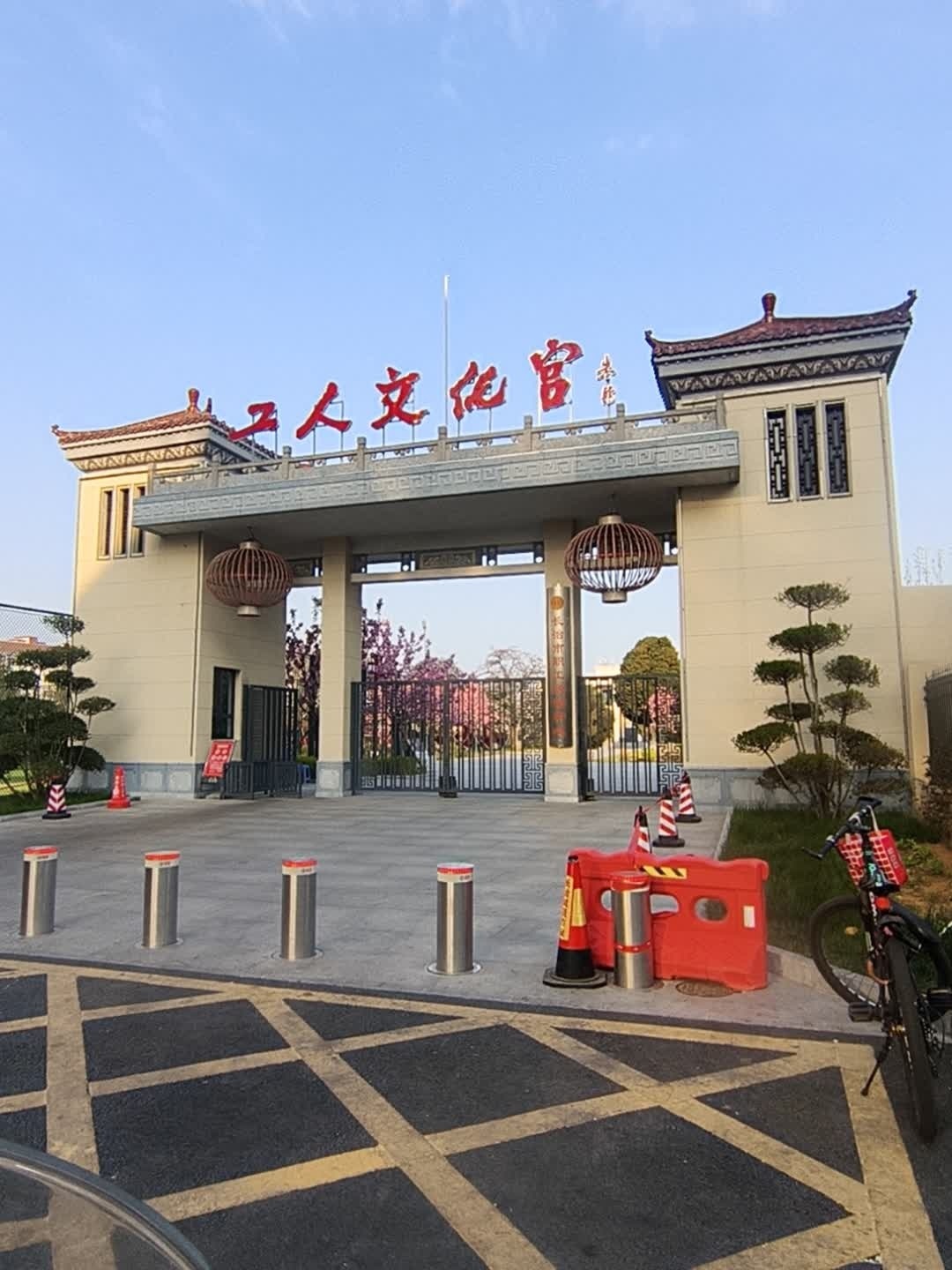 长治市工人文化宫