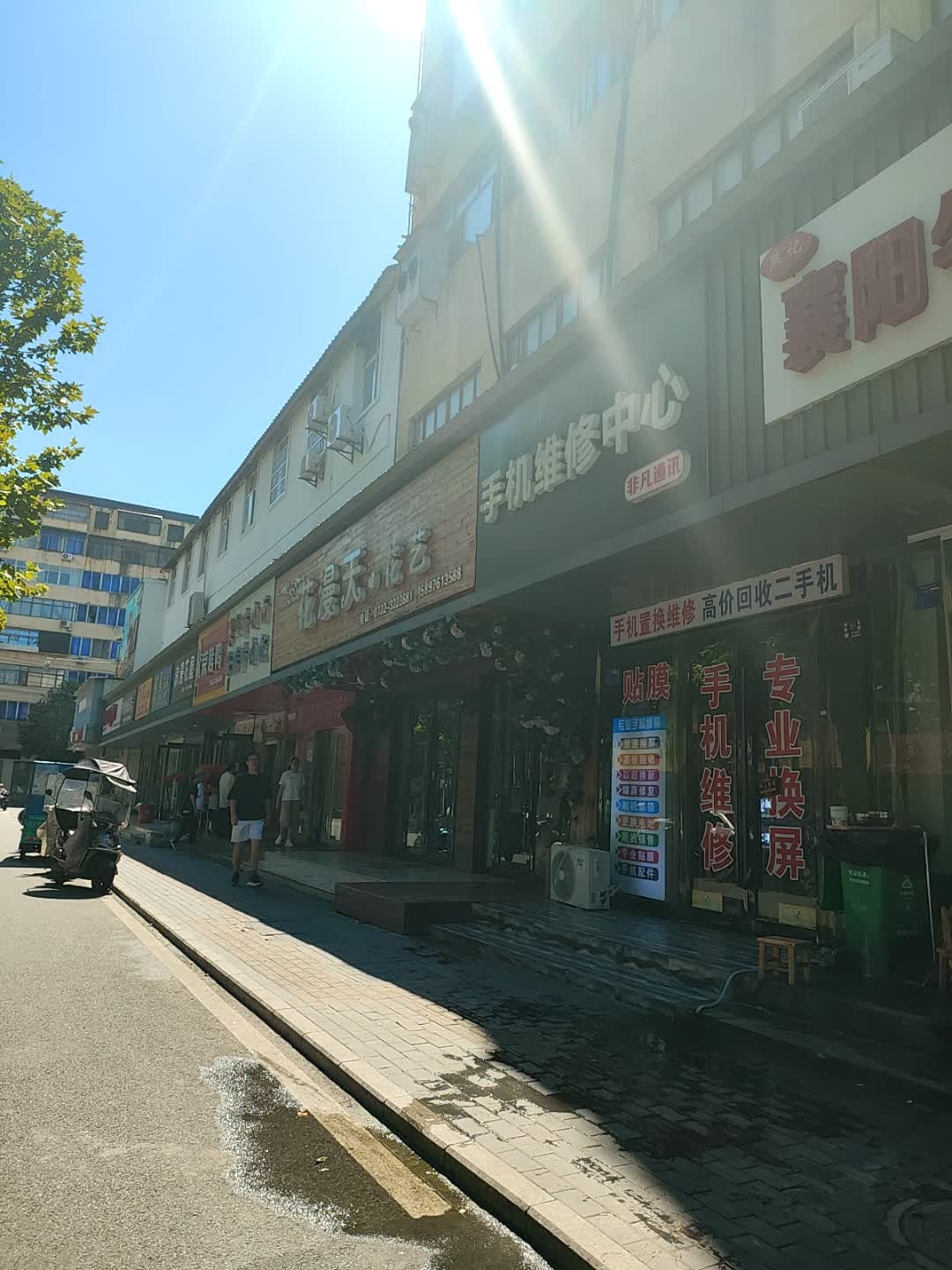 非凡通讯手机维修中心