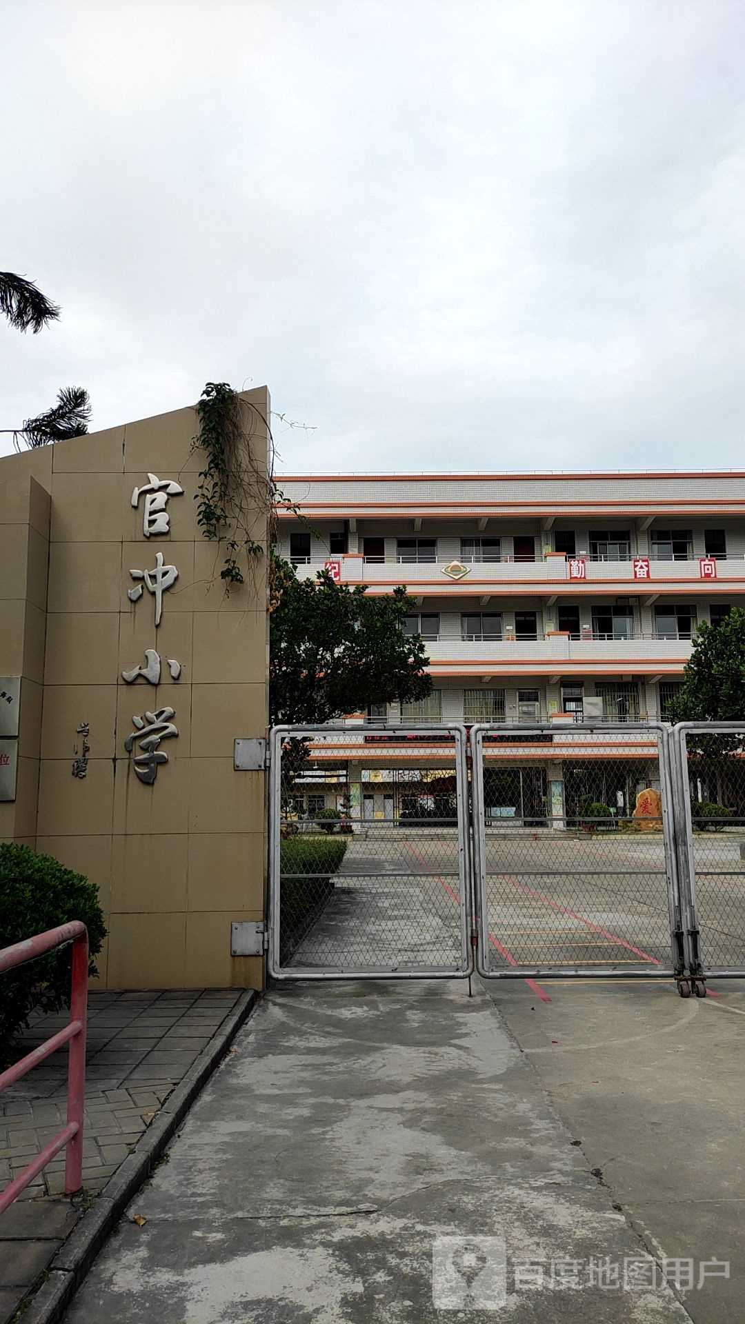 广东省江门市新会区官冲小学(宋元崖门海战文化旅游区东北)