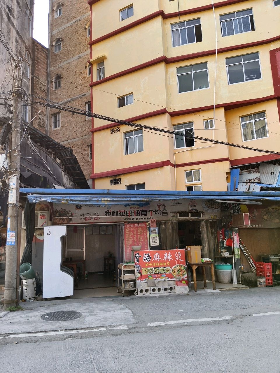 我和花甲粉有个约会